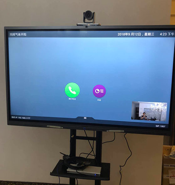 贵阳同辉气体公司视频会安装(图2)
