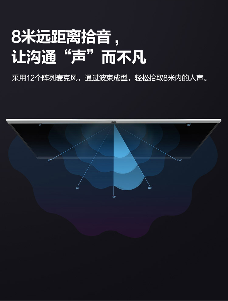 Huawei/华为智慧屏IdeaHub S 86英寸触控一体机电子白板会议平板无线投屏智能语音(图5)