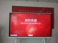 重庆某公司华为办公宝安装完成 