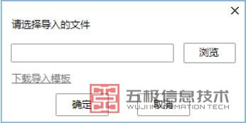 华为TE Desktop视频会议软终端如何导入导出通讯录？