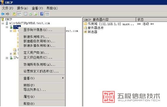 DHCP 界面.jpg