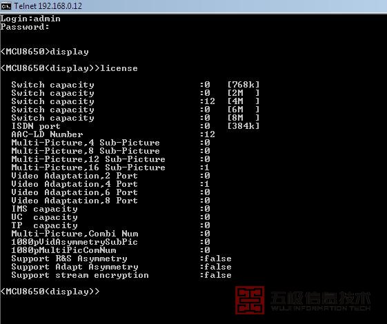 华为MCU8650的WEB界面上提示多画面资源不足(图2)