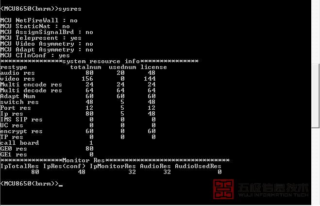 华为MCU8650的WEB界面上提示多画面资源不足(图4)