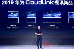 华为CloudLink Box终端web界面两大问题解决方法