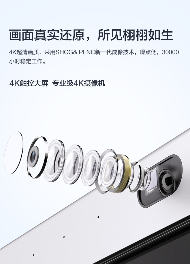 Huawei/华为智慧屏IdeaHub Pro 65英寸触控一体机白板4K镜头会议平板无线投屏智能(图5)