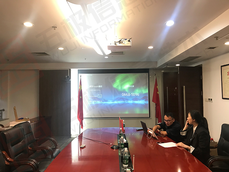 重庆高速集团安装视频会议系统 