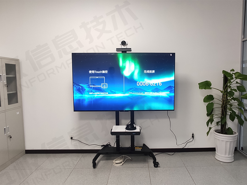 重庆某企业安装华为视频会议系统 