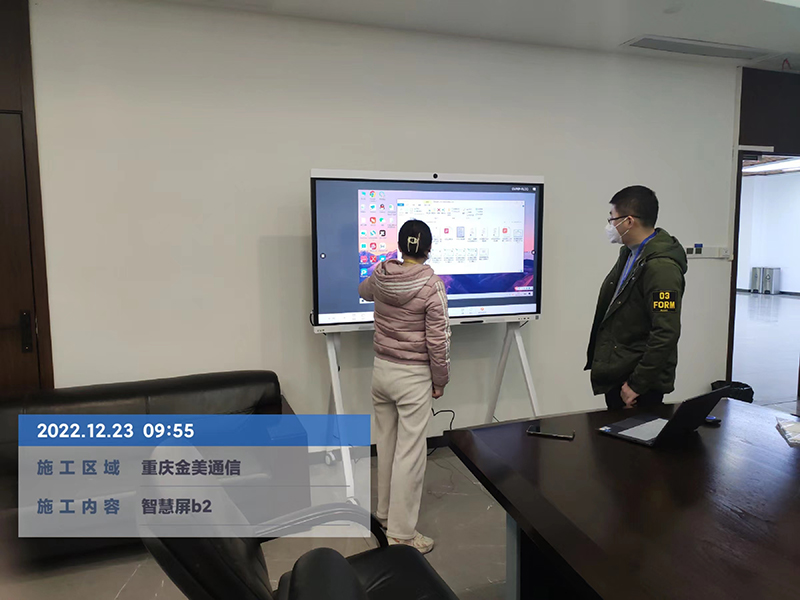 重庆金美通信安装视频会议系统 