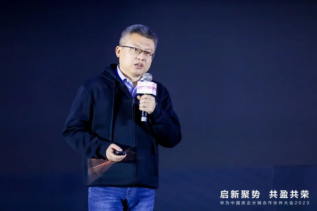 HUAWEI IdeaHub：让人人享有，为分销而生