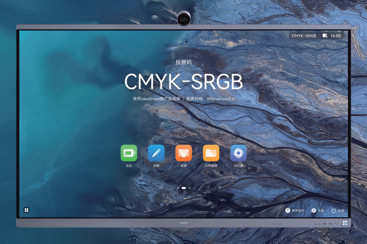 了解HUAWEI IdeaHub ES2全场景智能会议能力