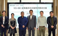 华为联合数码视讯发布“5G+8K”多机位帧同步解决方案